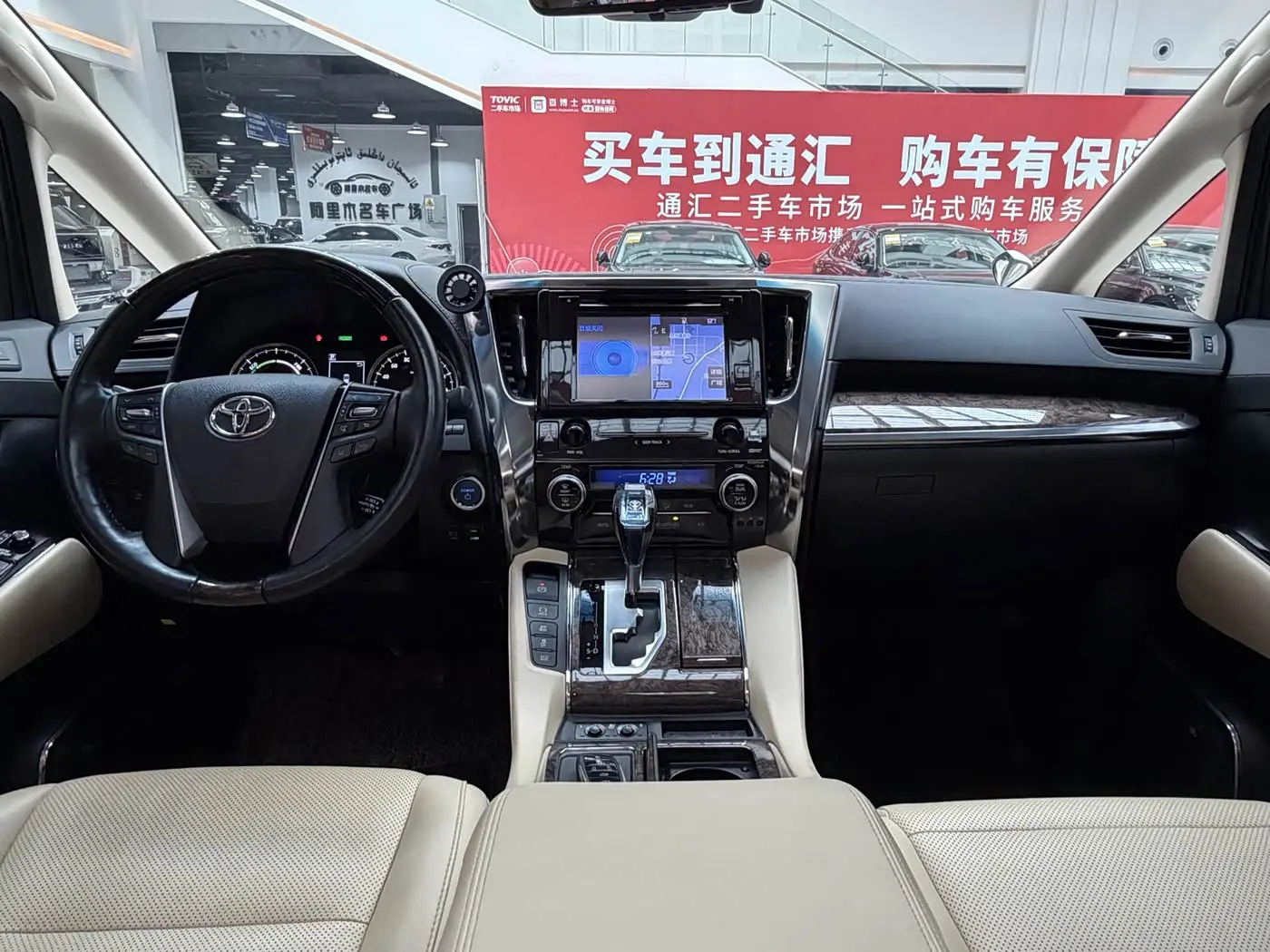 Toyota Vellfire 2020 — Photo 7/20