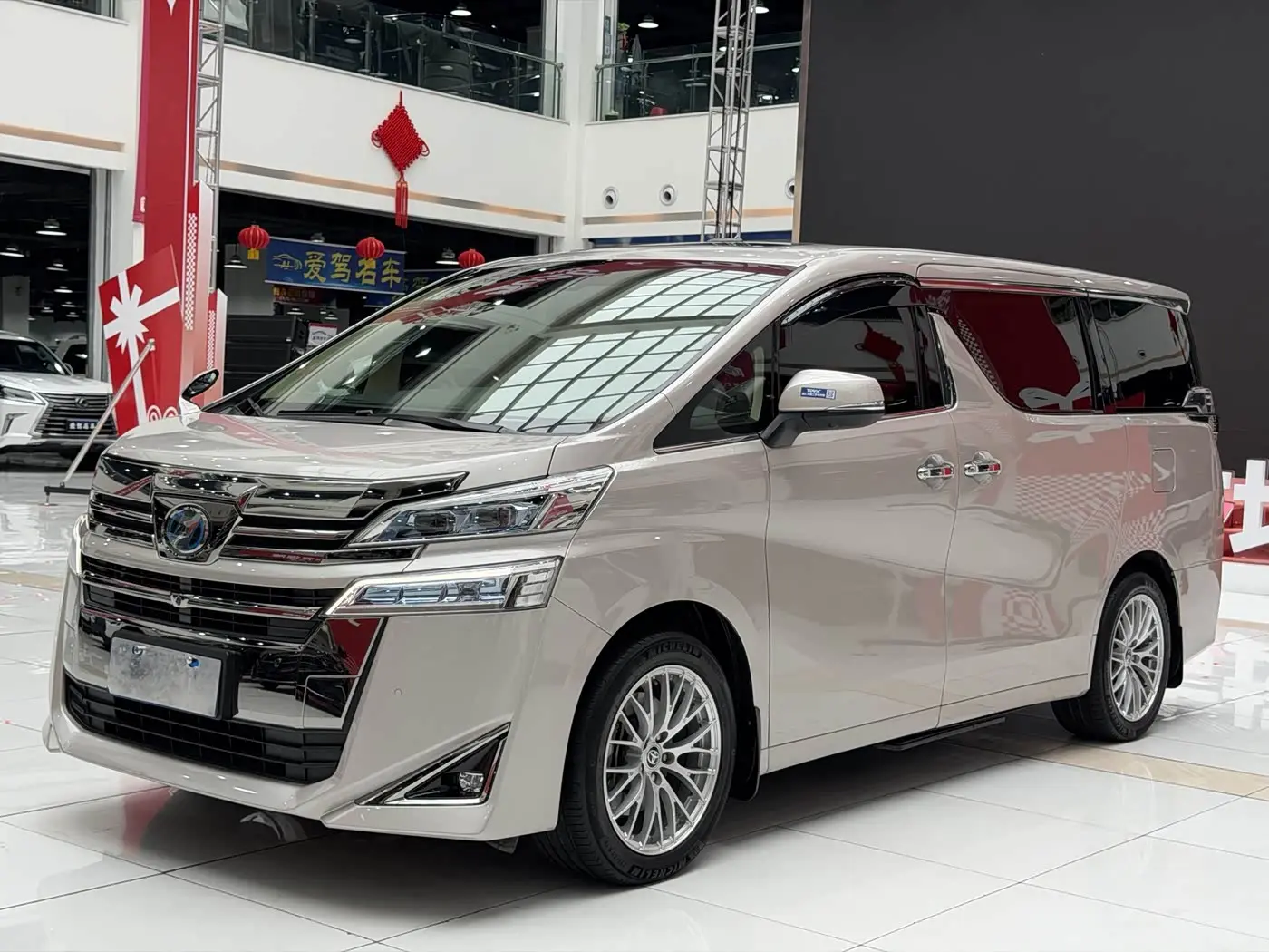 Toyota Vellfire 2020 — Photo 1/20