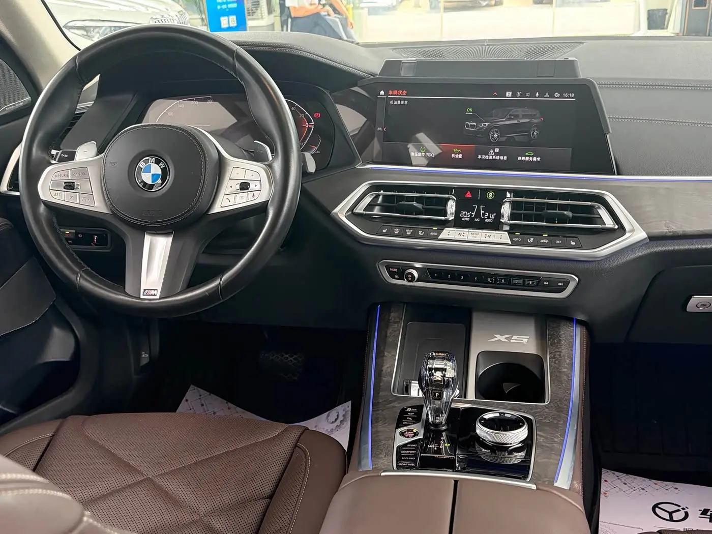 BMW X5 2023 — Şəkil 13/20