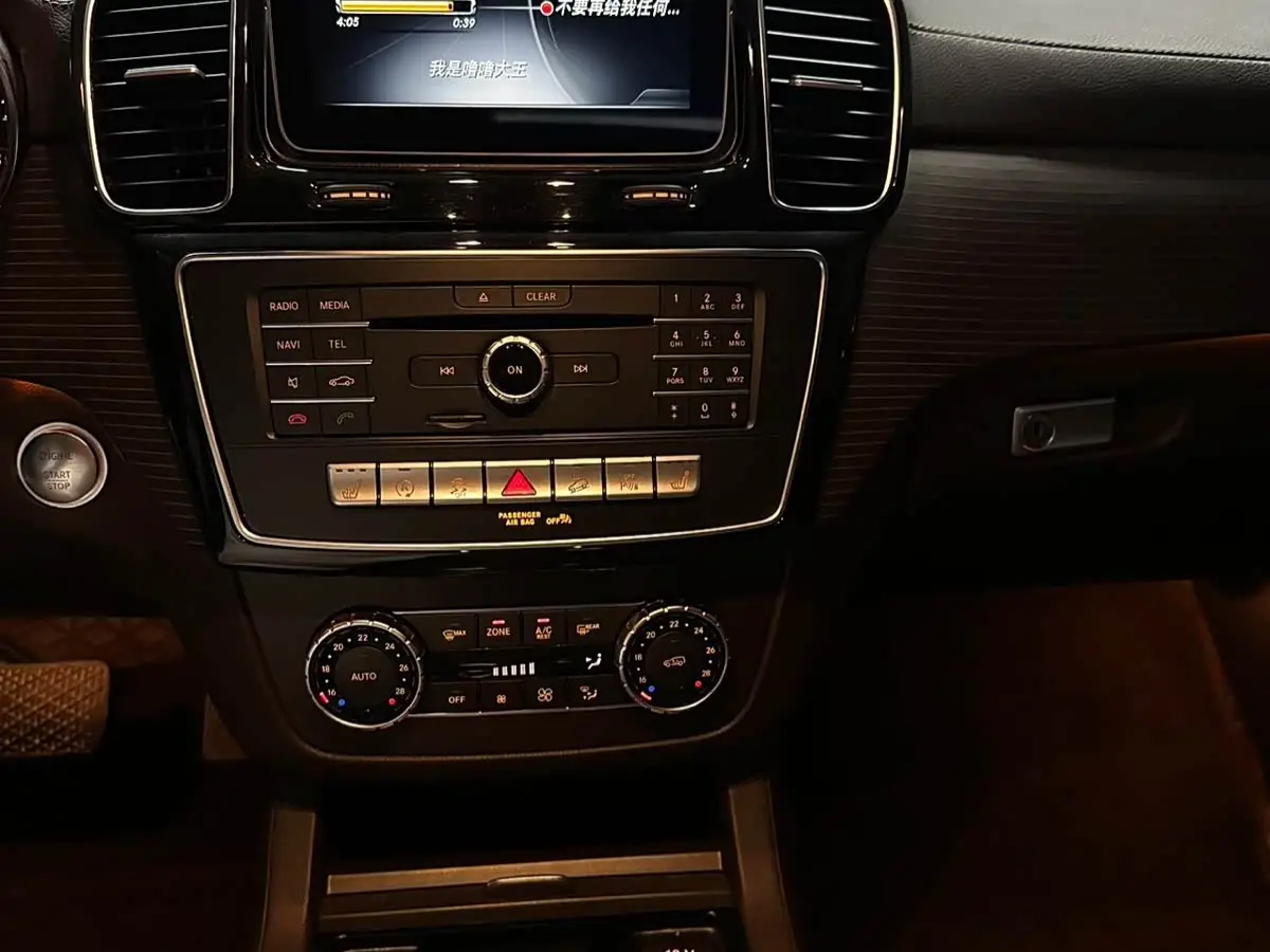 Mercedes-Benz GLE 2019 — Фото 13/20