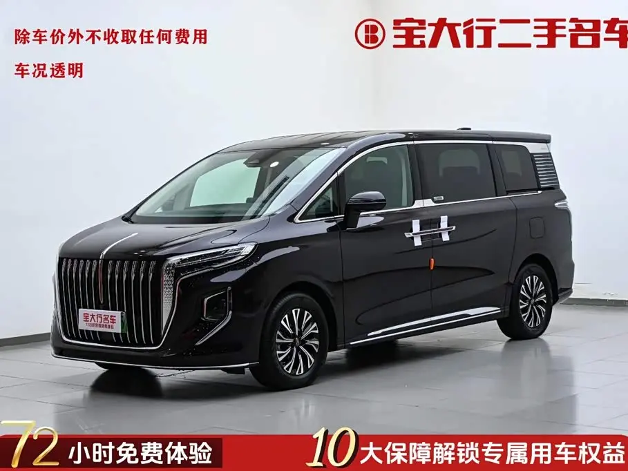 Hongqi HQ9 PHEV 2024 — Şəkil 1/20