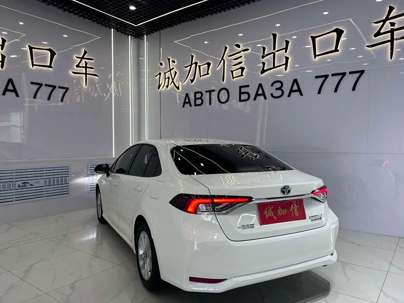 Toyota Corolla 2023 — Photo 4/20