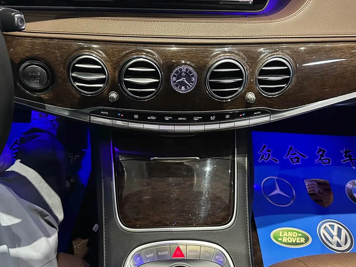 Mercedes-Benz S-Class 2015 — Photo 16/20