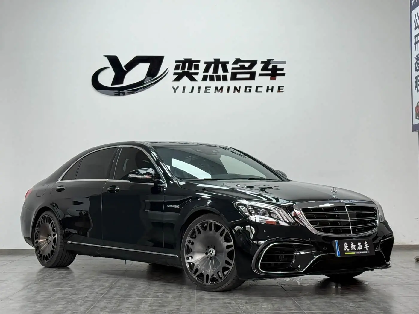 Mercedes-Benz S-Class 2019 — Photo 3/18