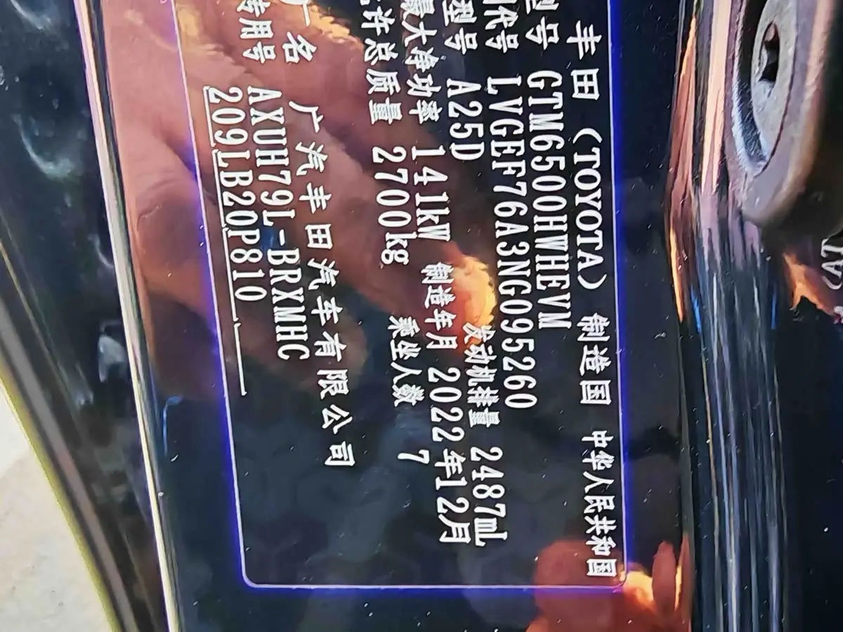 Toyota Highlander 2023 — Photo 12/12