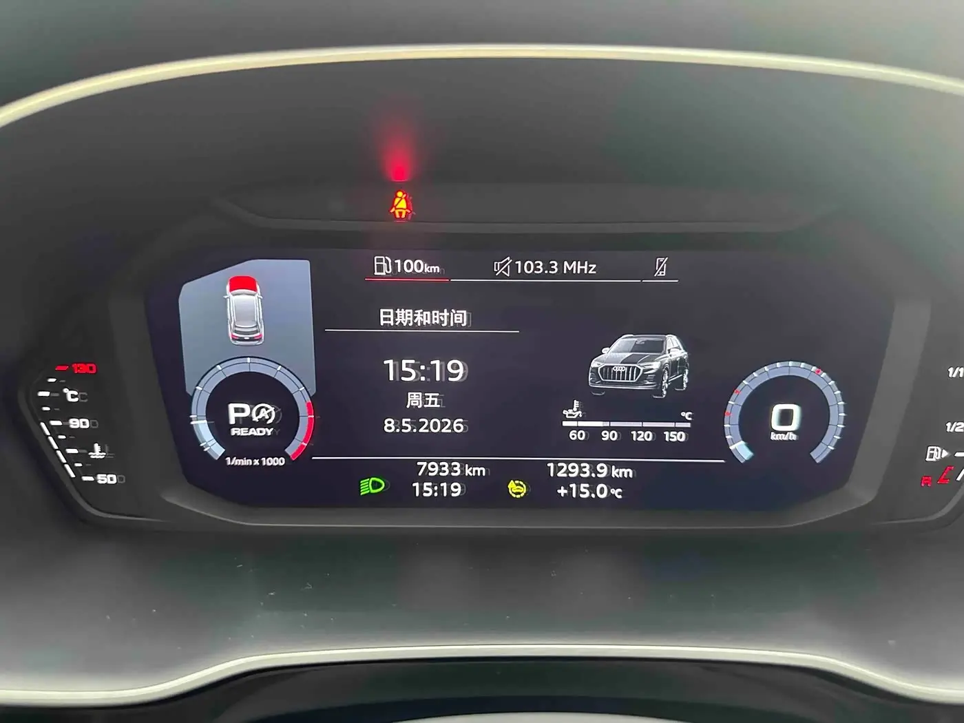 Audi Q3 2022 — Photo 19/19