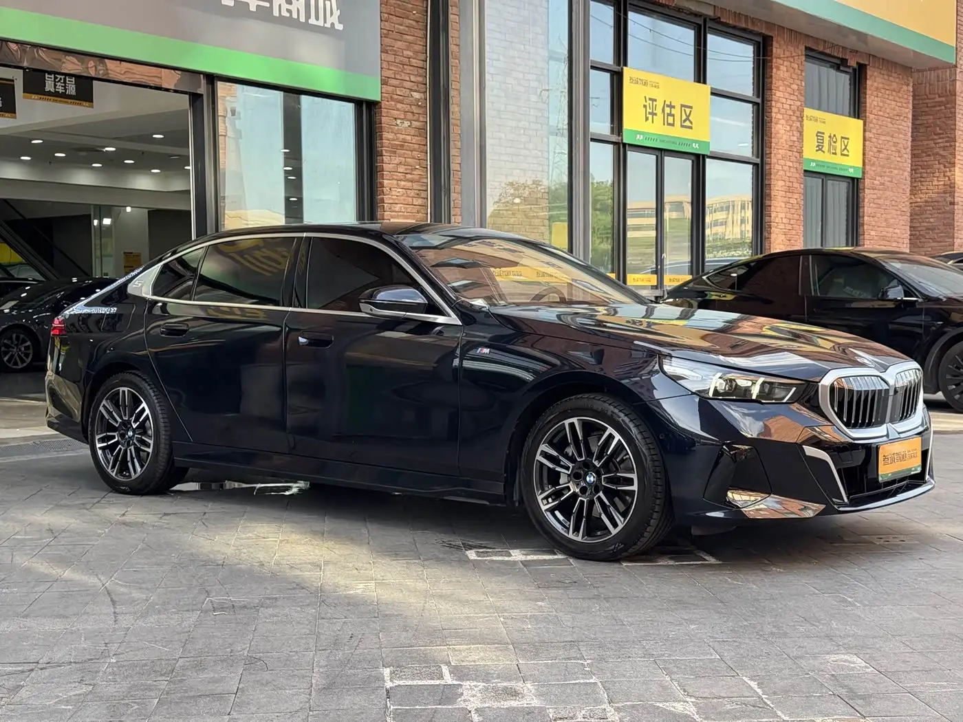 BMW 5 Series 2025 — Photo 3/20