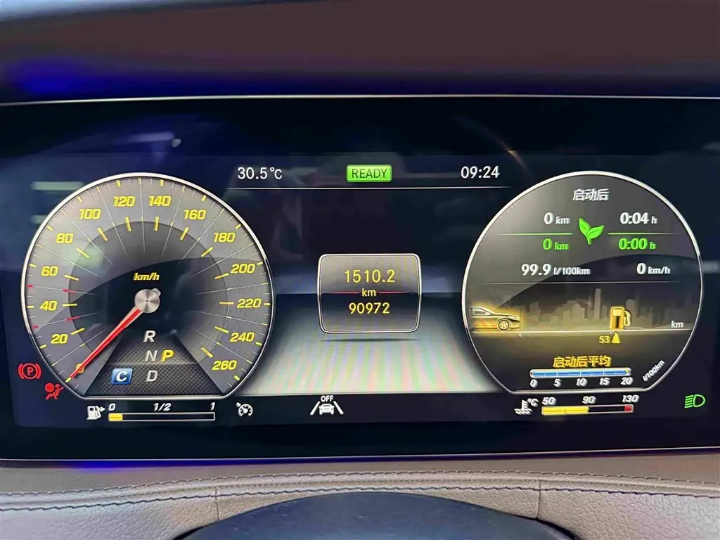 Mercedes-Benz S-Class 2020 — Şəkil 15/20
