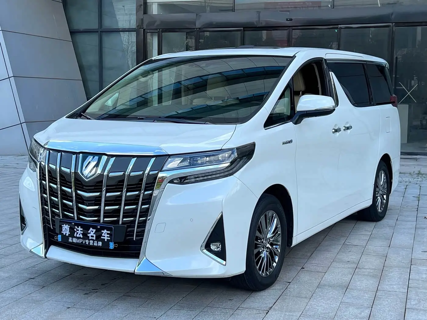 Toyota Alphard 2023 — Photo 1/9