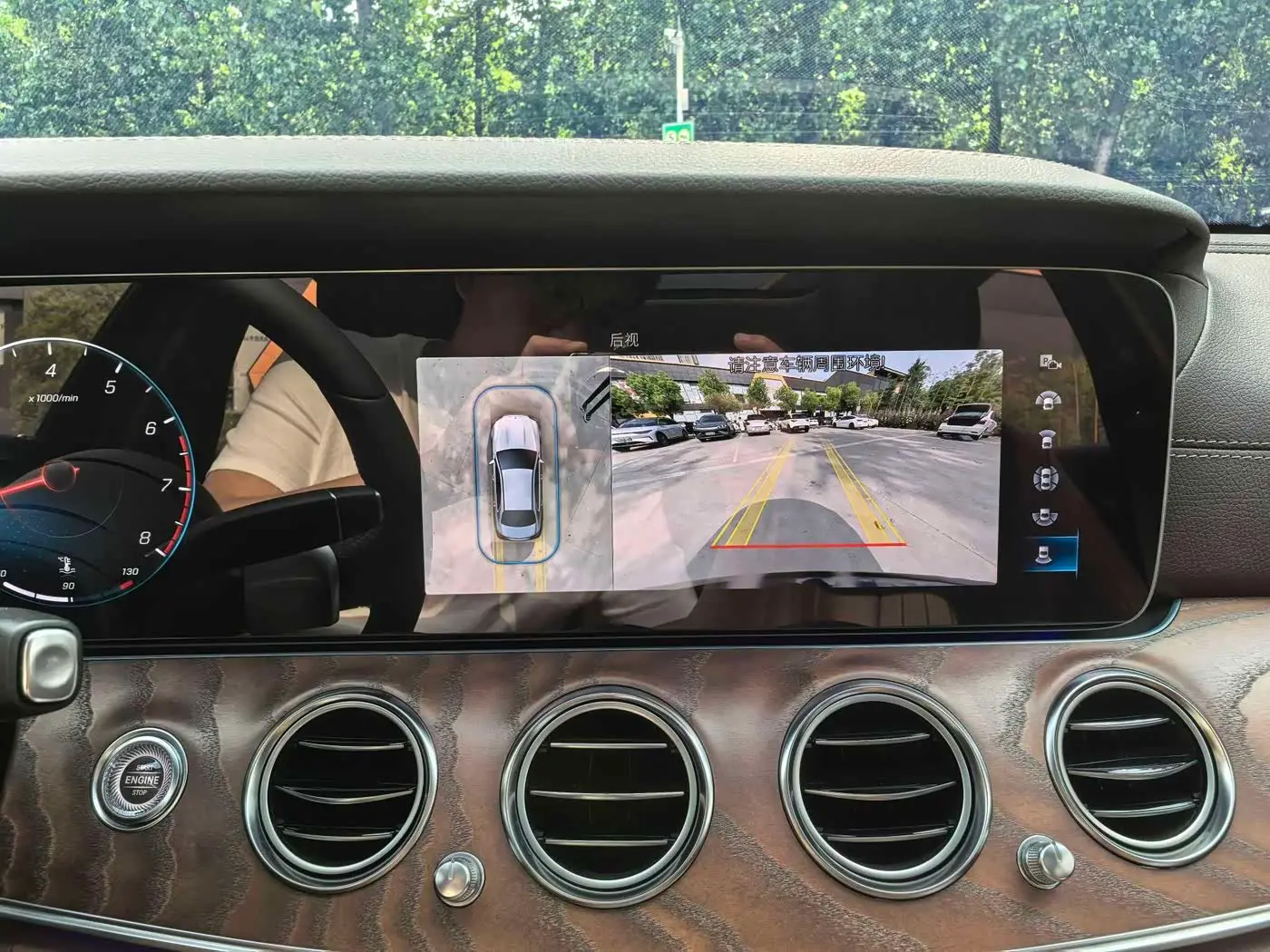 Mercedes-Benz E-Class 2023 — ფოტო 10/17