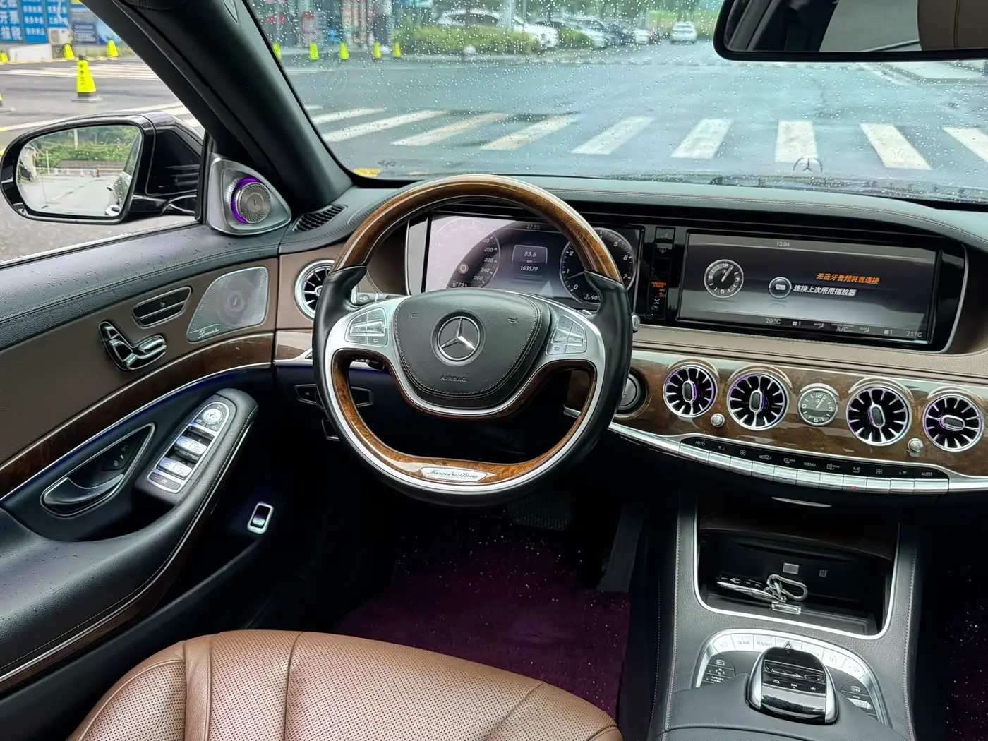 Mercedes-Benz S-Class 2017 — Photo 7/11