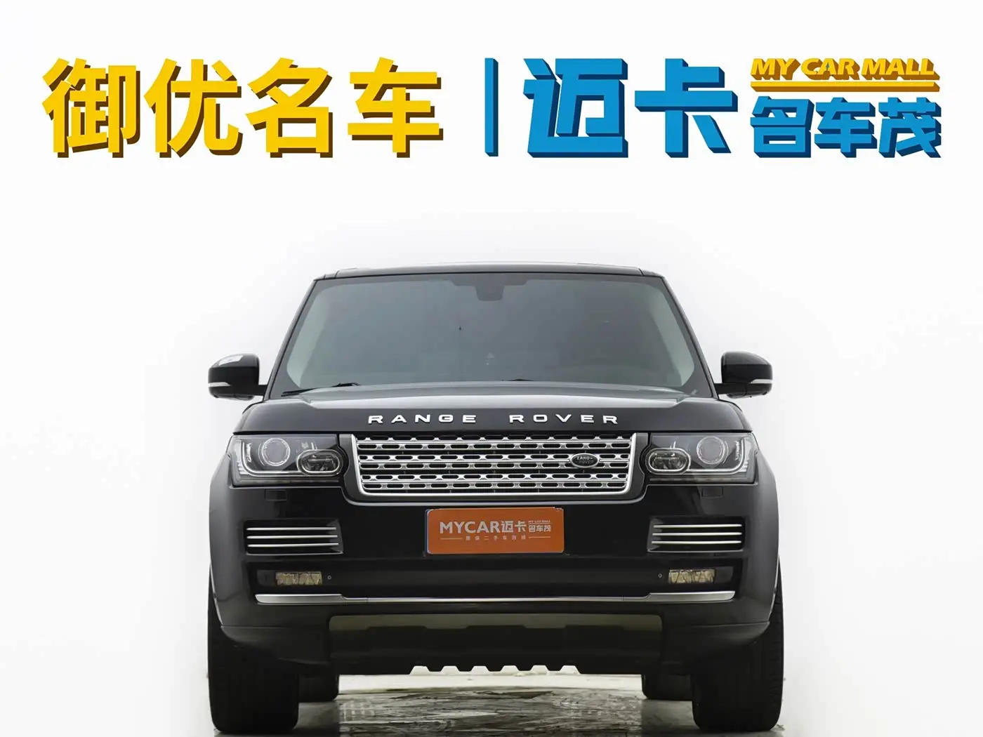Land Rover Range Rover 2014 — Photo 3/15