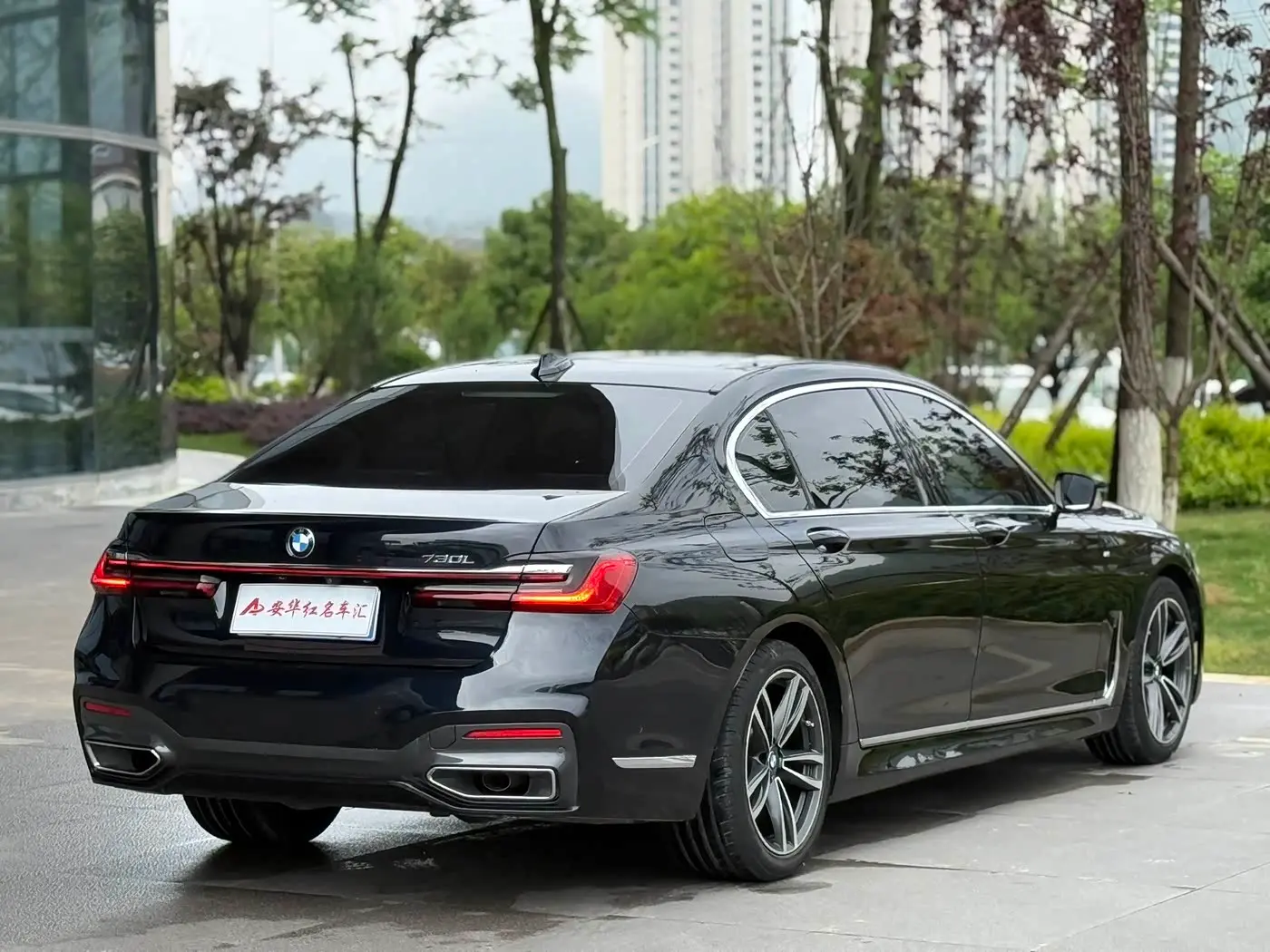 BMW 7 Series 2020 — Photo 5/20