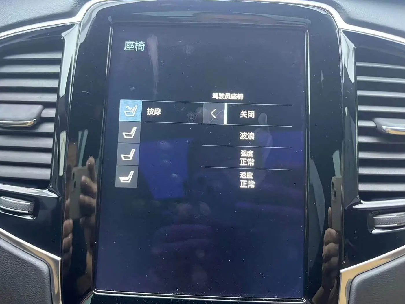 Volvo XC90 2017 — Photo 12/20