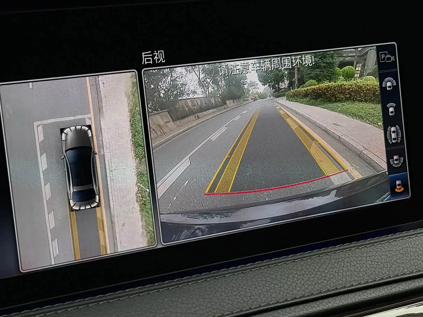 Mercedes-Benz Maybach S-Class 2020 — Photo 14/20