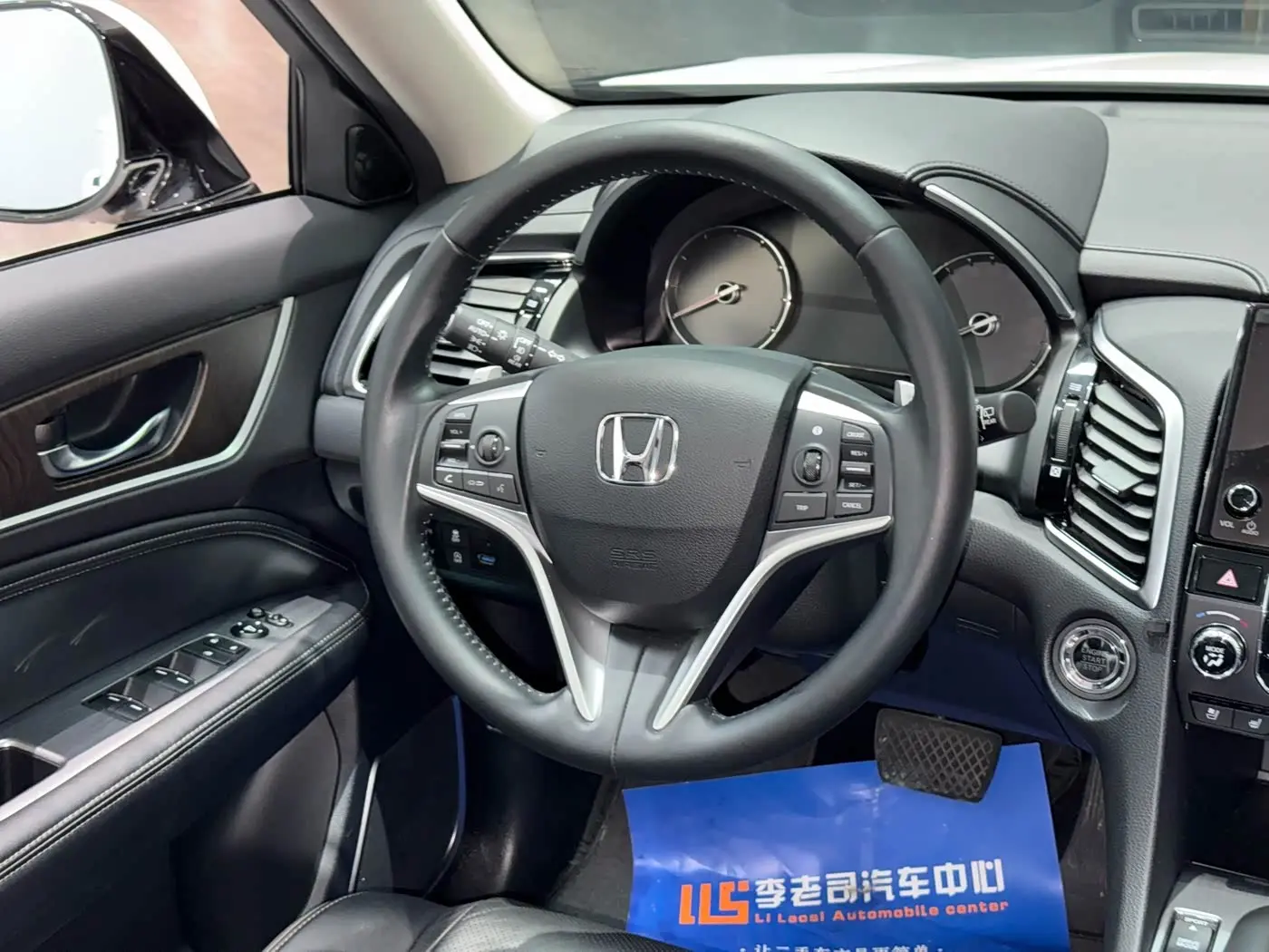 Honda Avancier 2021 — Şəkil 9/9