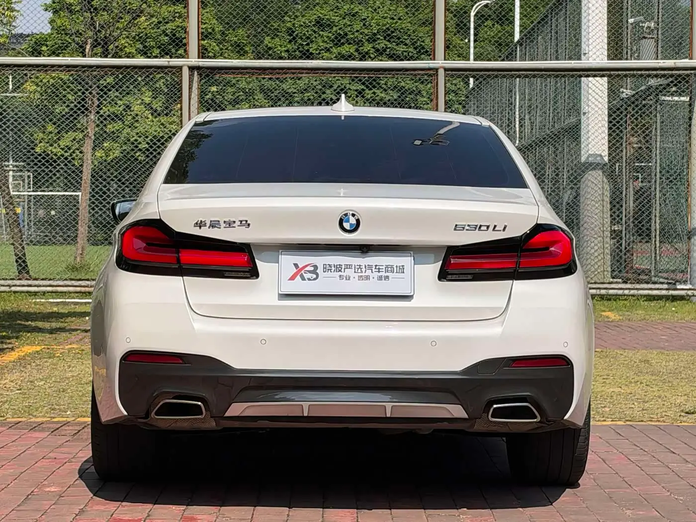 BMW 5 Series 2021 — Şəkil 6/20