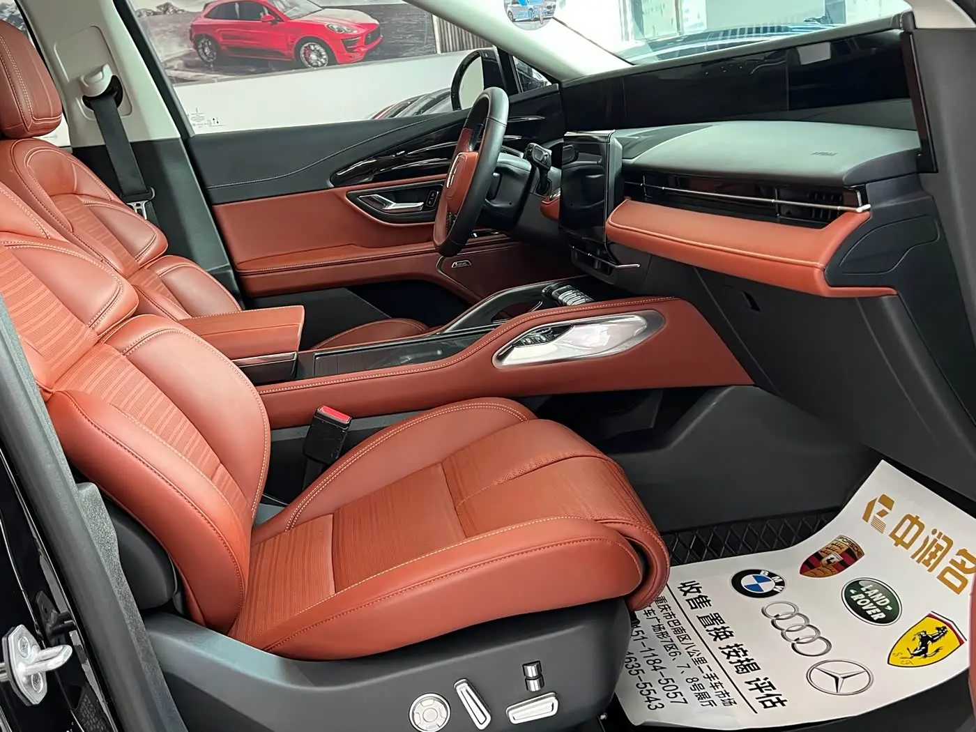 Lincoln Nautilus 2025 — Photo 7/17