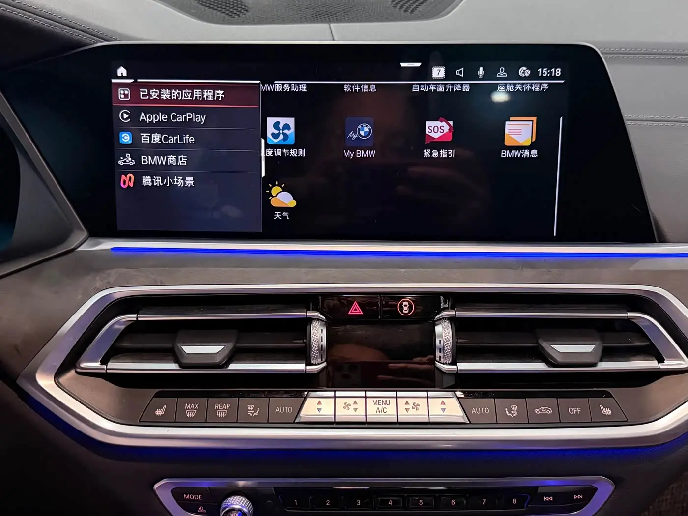 BMW X5 2020 — Photo 14/18