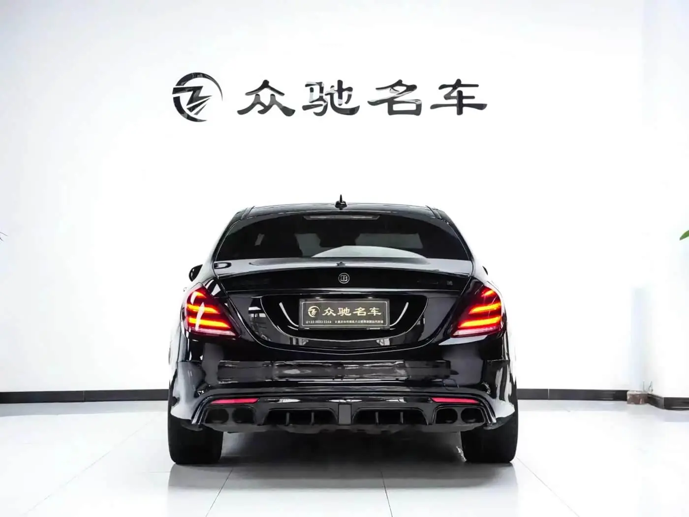 Brabus S-Class 2017 — Şəkil 11/12