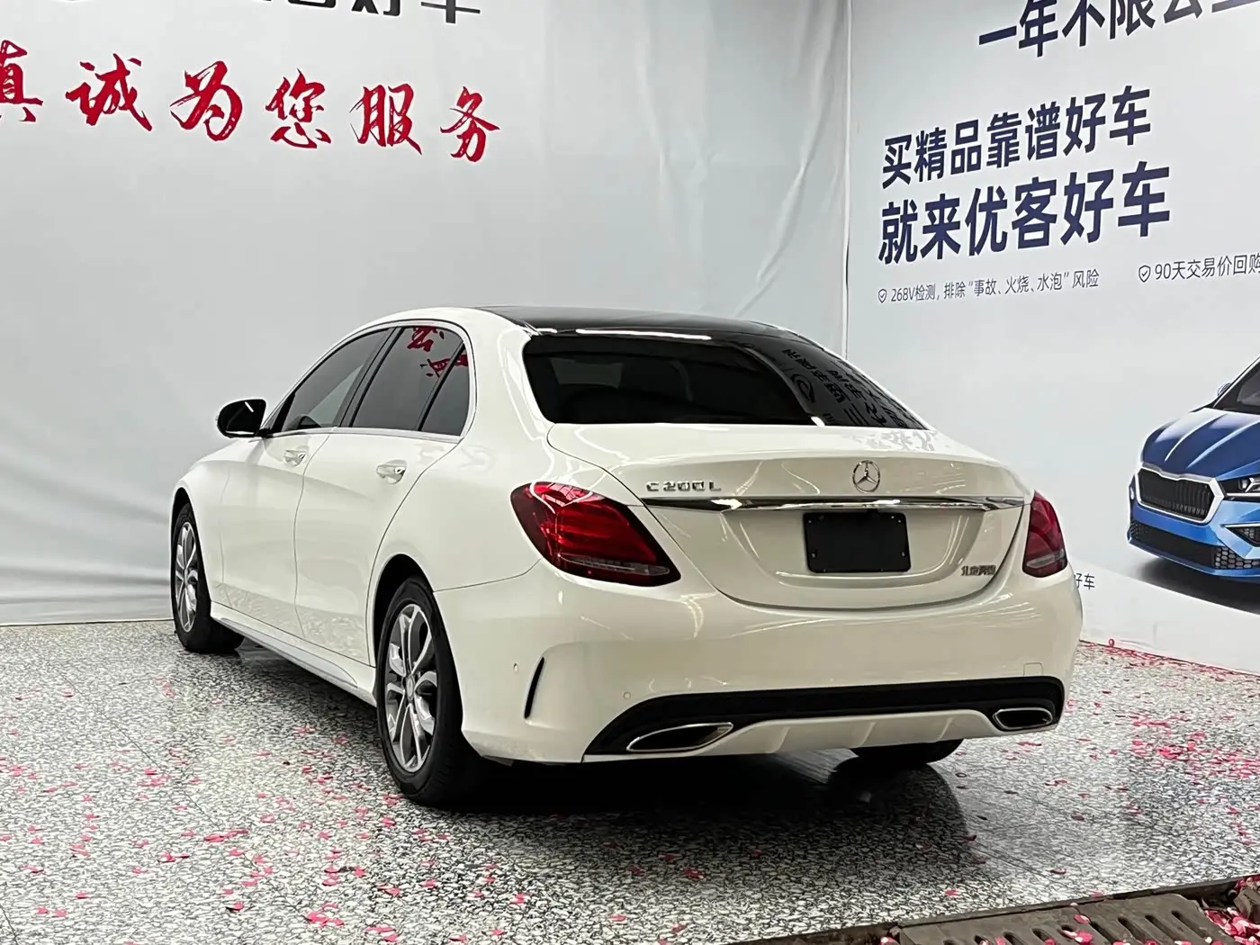 Mercedes-Benz C-Class 2015 — Фото 16/19