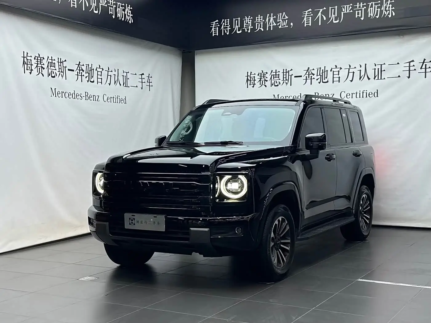 Haval H9, 2025