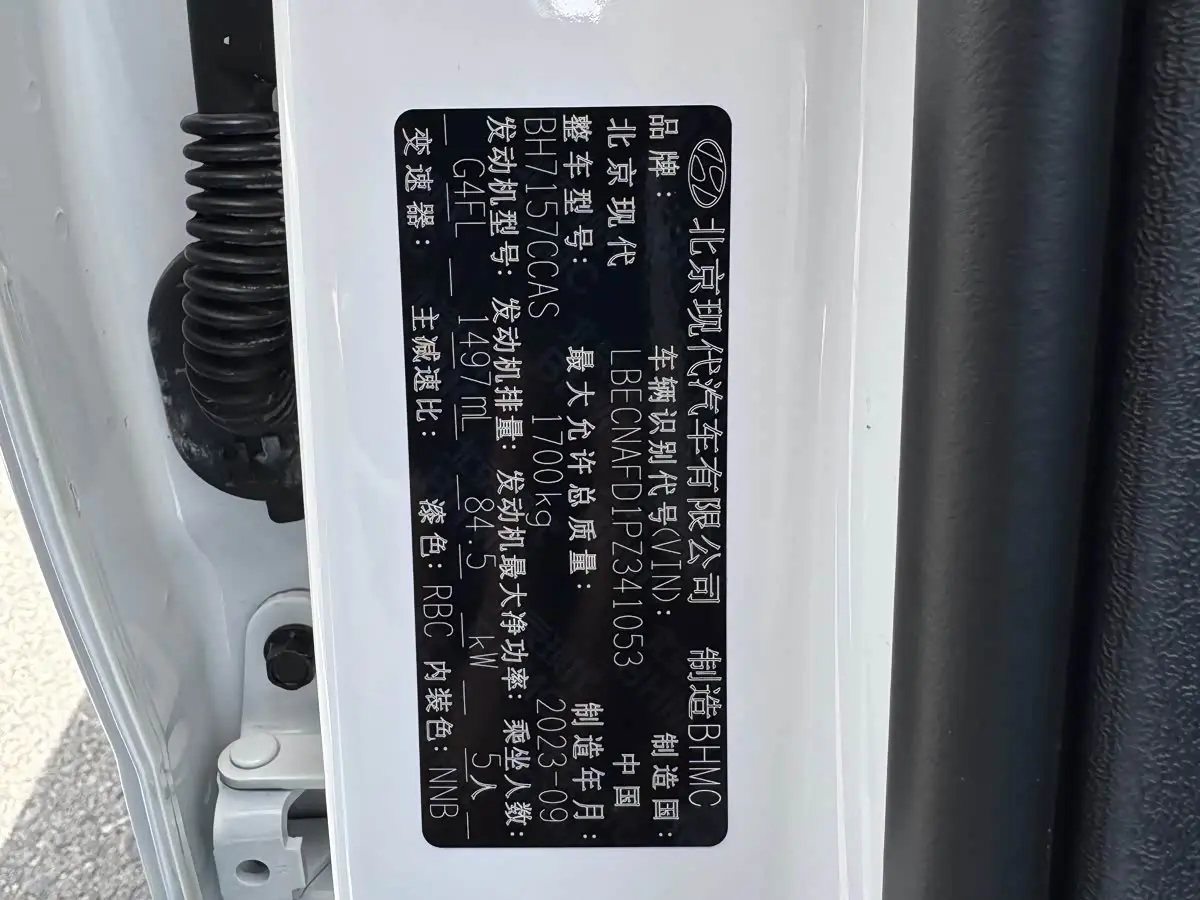 Hyundai Elantra 2023 — Фото 10/15