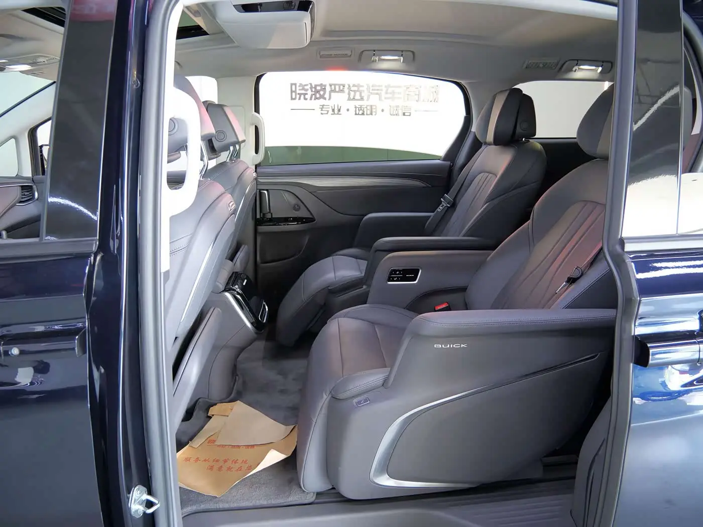 Buick GL8 New Energy 2025 — Şəkil 11/20