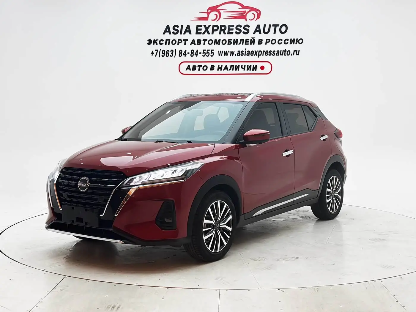 Nissan Kicks 2023 — Şəkil 1/20
