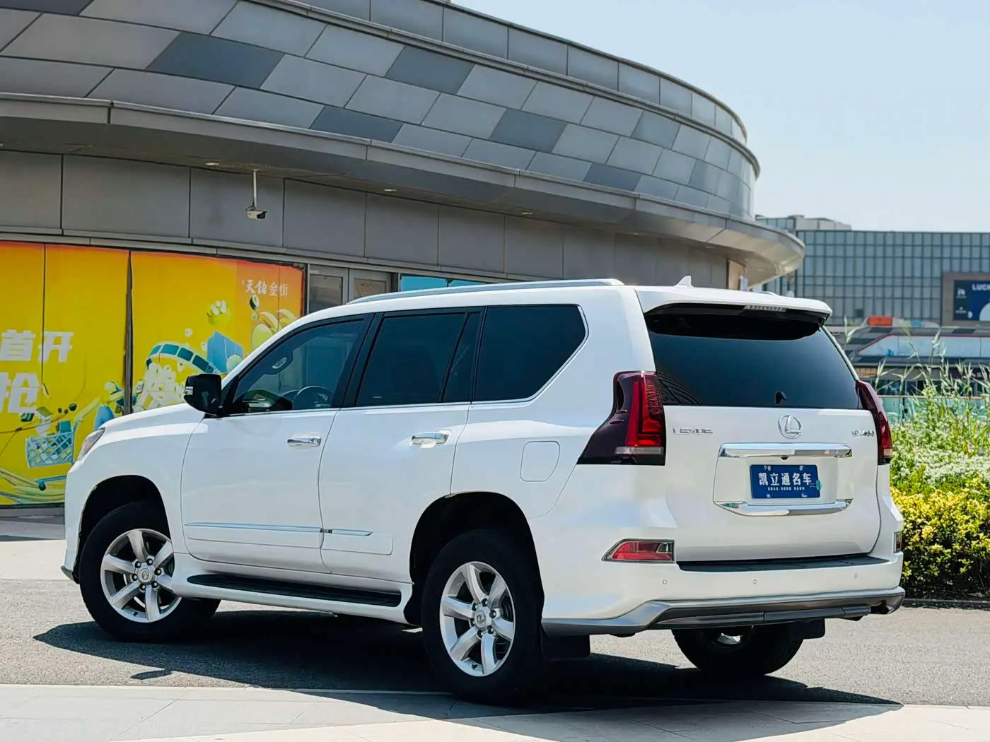 Lexus GX 2013 — Photo 4/16