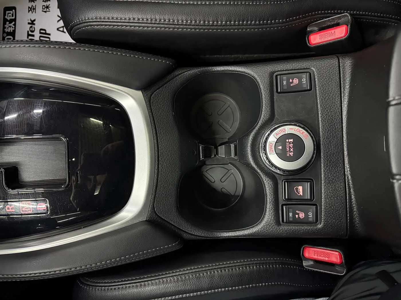 Nissan X-Trail 2020 — Photo 10/16