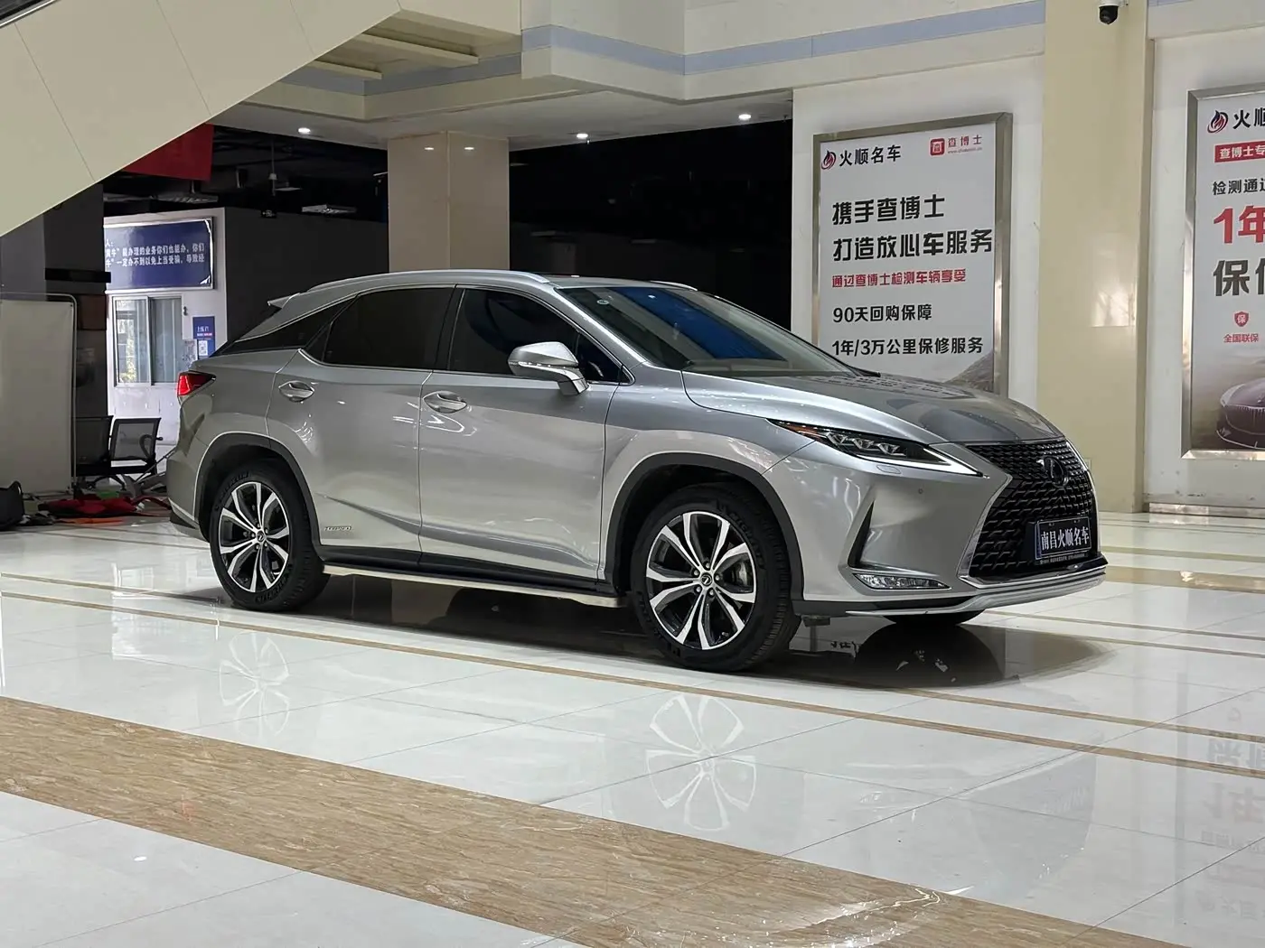 Lexus RX 2022 — Photo 4/20
