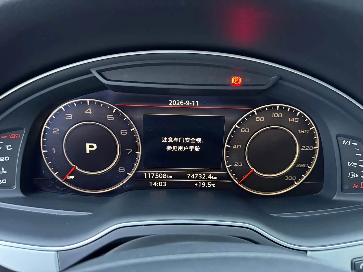 Audi Q7 2018 — Şəkil 6/18