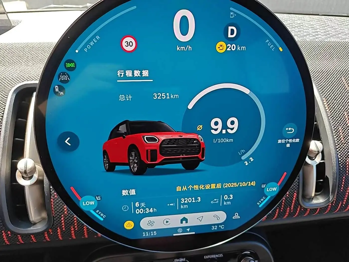 MINI JCW COUNTRYMAN 2025 — Şəkil 11/16