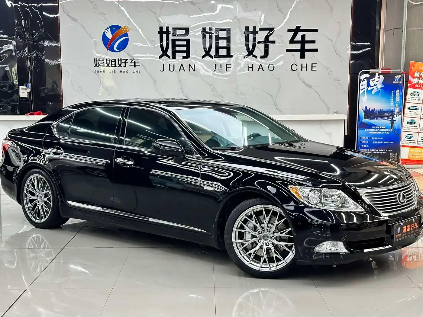 Lexus LS 2007 — Photo 3/20