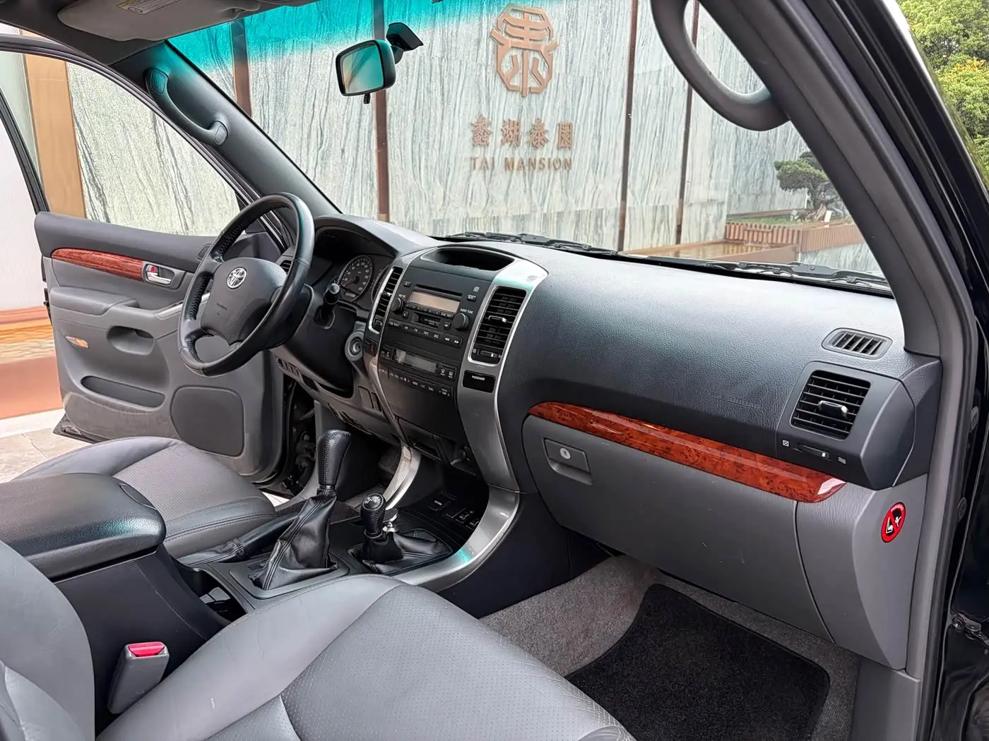 Toyota Prado 2008 — Şəkil 11/20