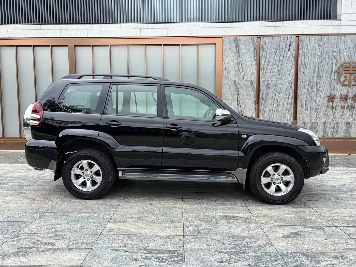 Toyota Prado 2008 — Şəkil 4/20