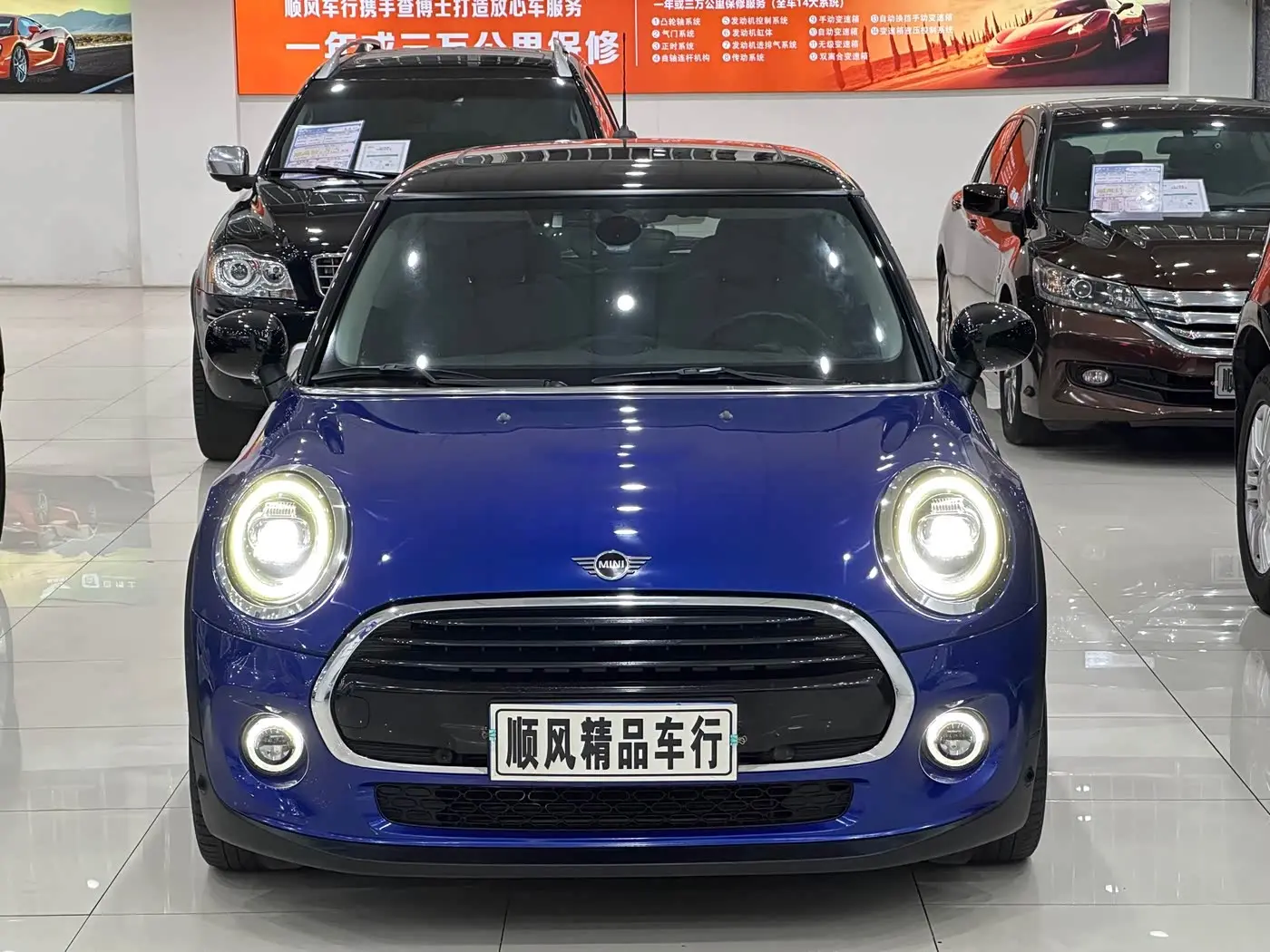 MINI MINI 2020 — Photo 5/20