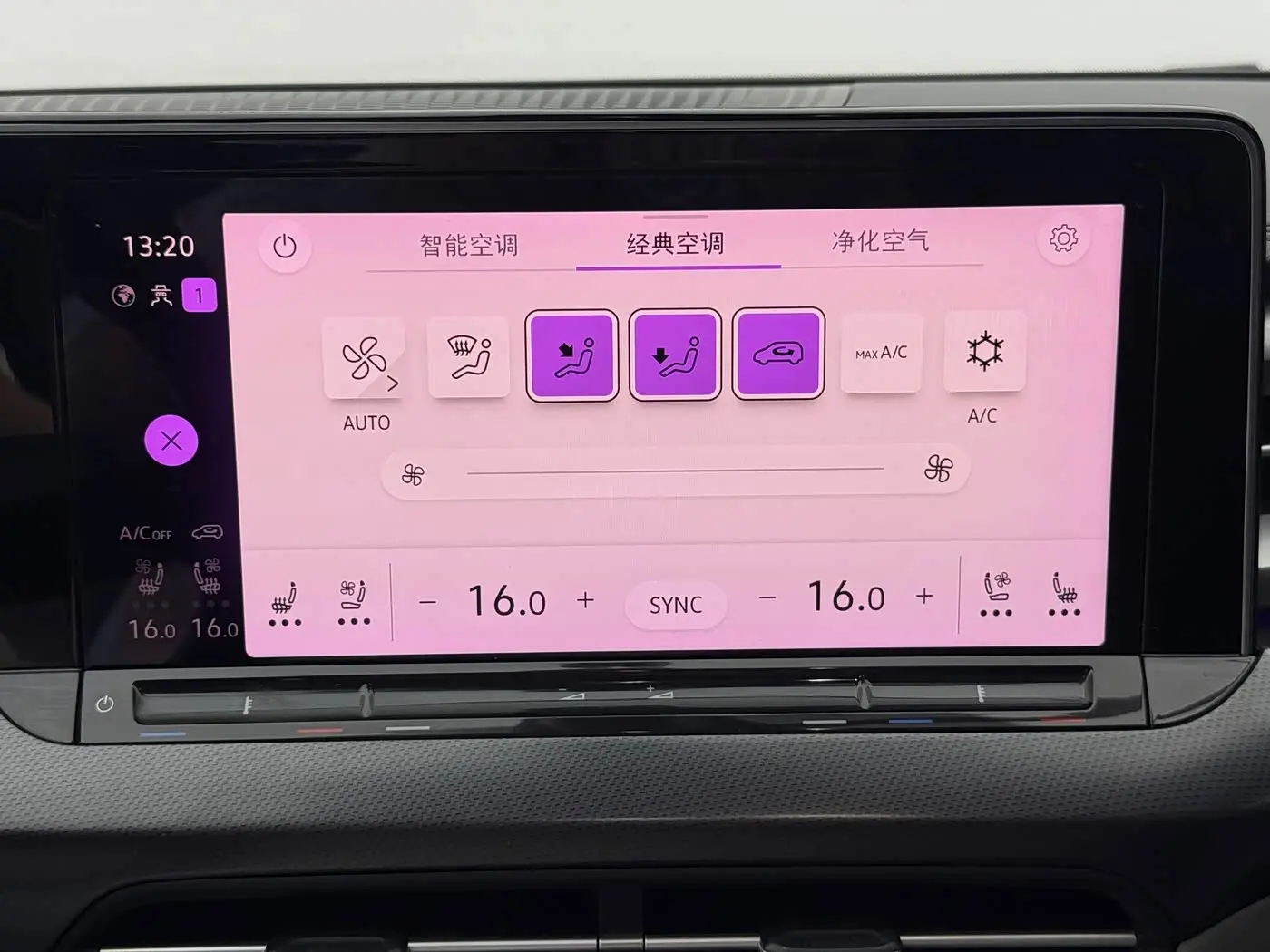 Volkswagen Lamando 2022 — Photo 18/20