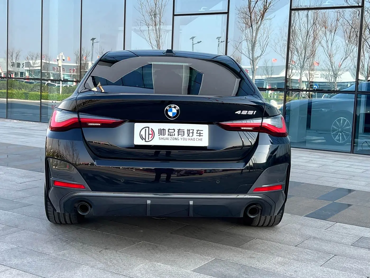 BMW 4 Series 2022 — Photo 6/15