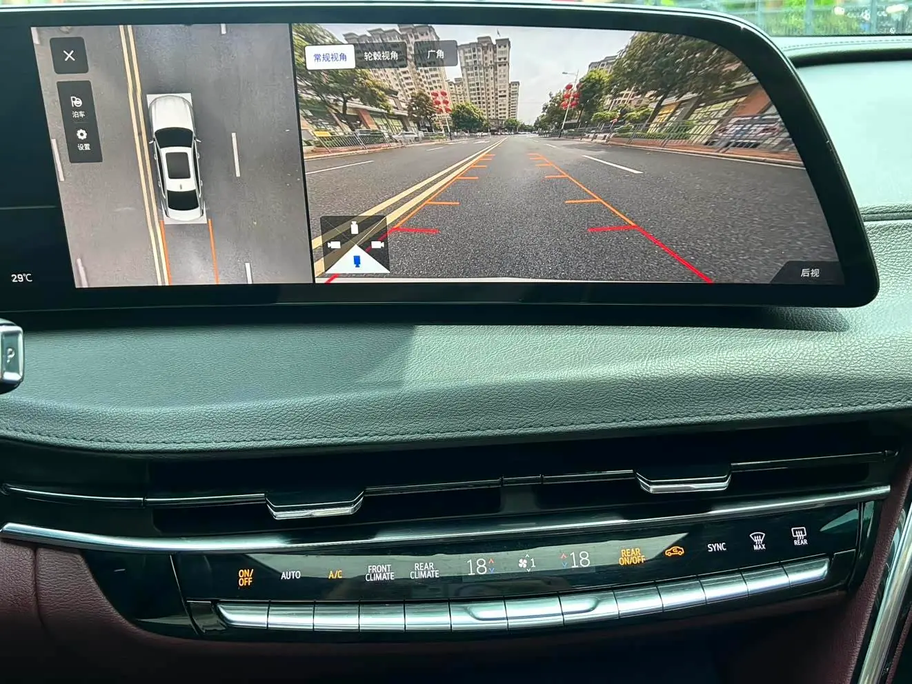 Cadillac CT6 2023 — Şəkil 9/20