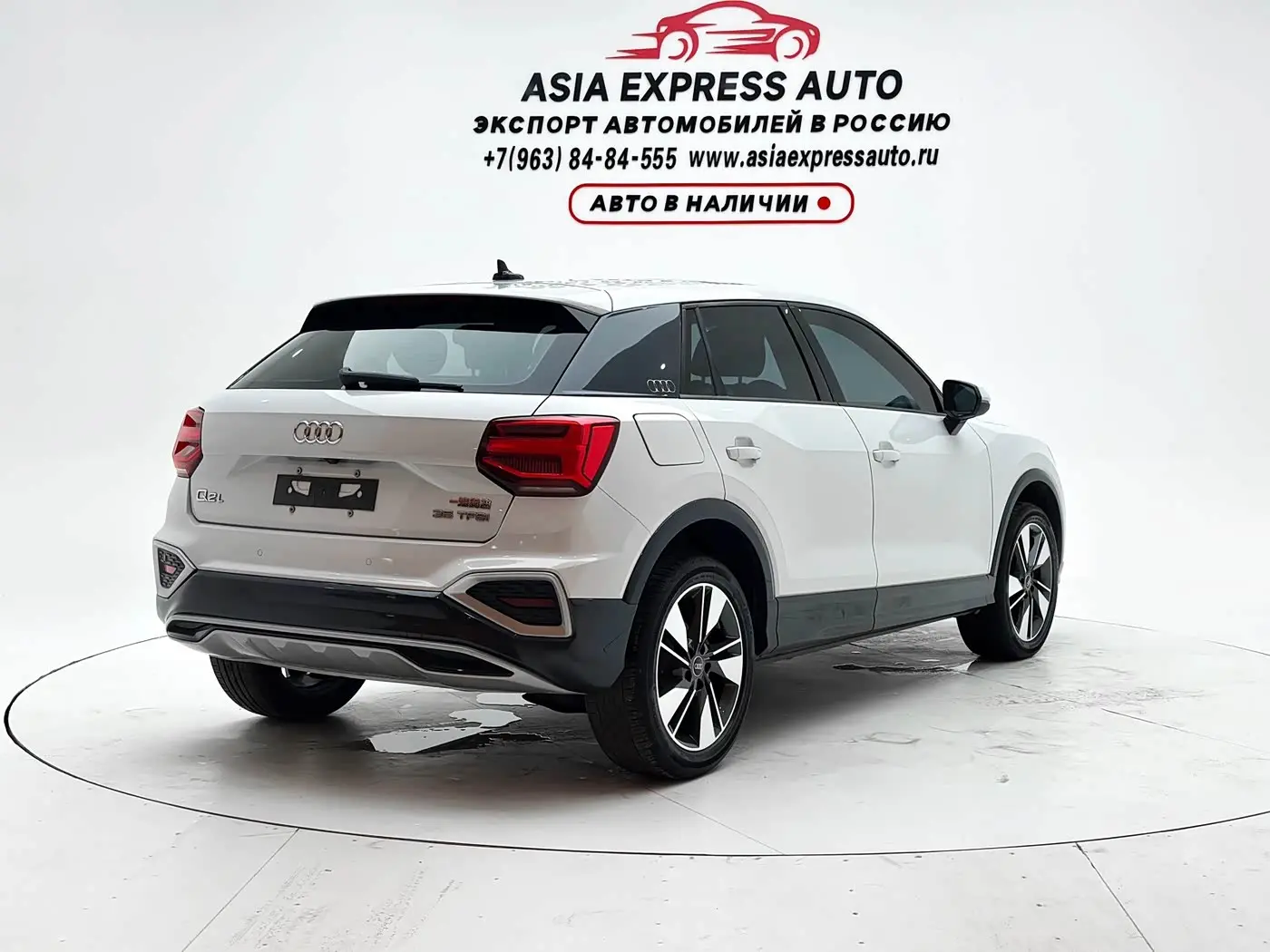 Audi Q2L 2022 — Фото 4/20