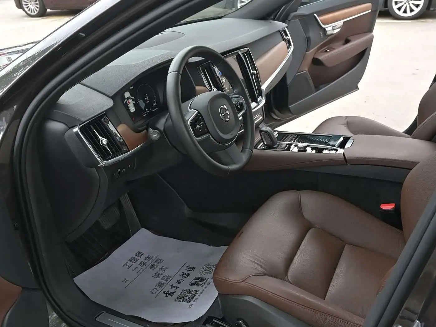 Volvo S90 Plug-in Hybrid 2021 — Photo 16/18