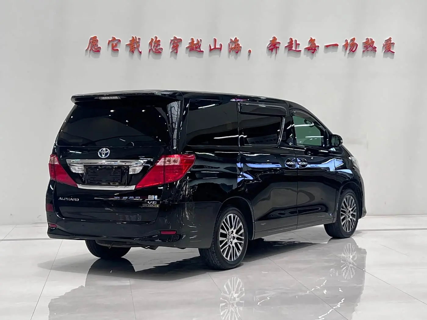 Toyota Alphard 2010 — Photo 5/20
