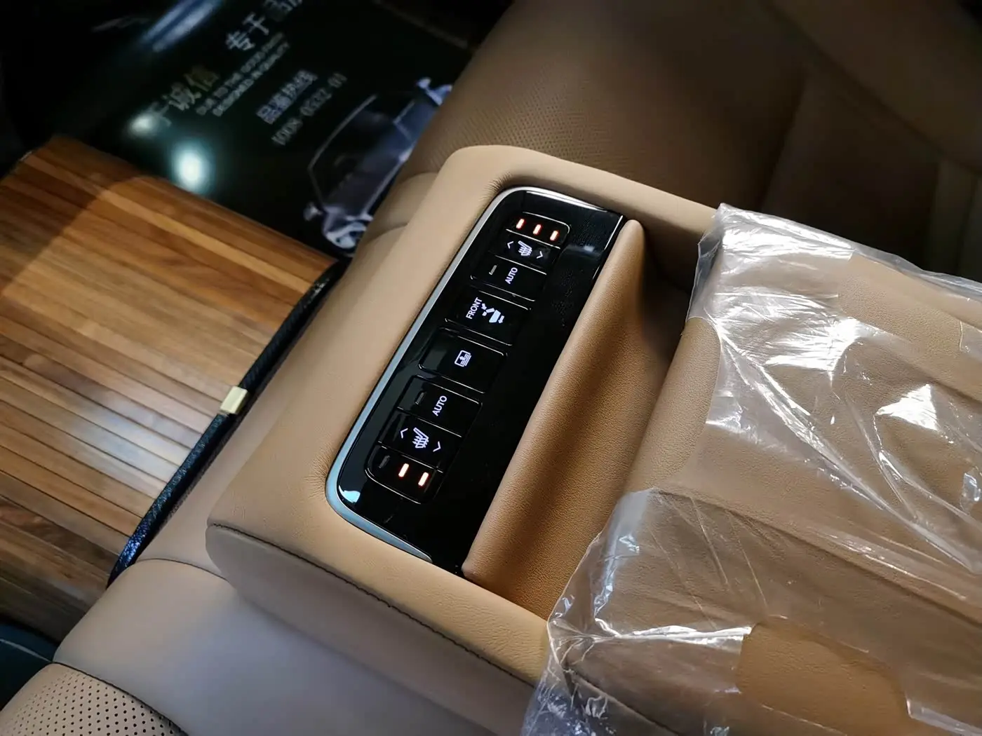 Lexus LS 2020 — Şəkil 15/18
