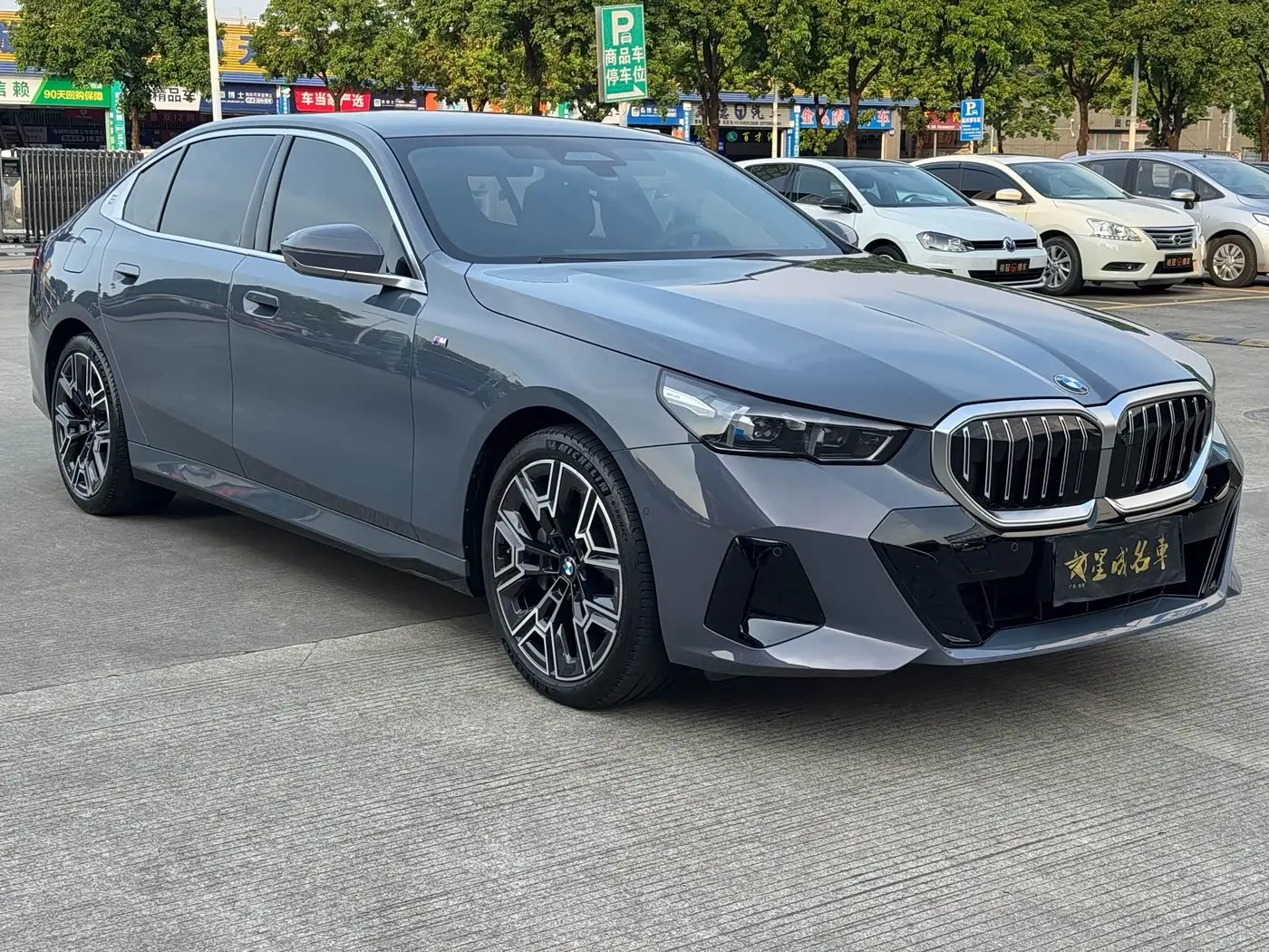 BMW 5 Series 2024 — Photo 3/19