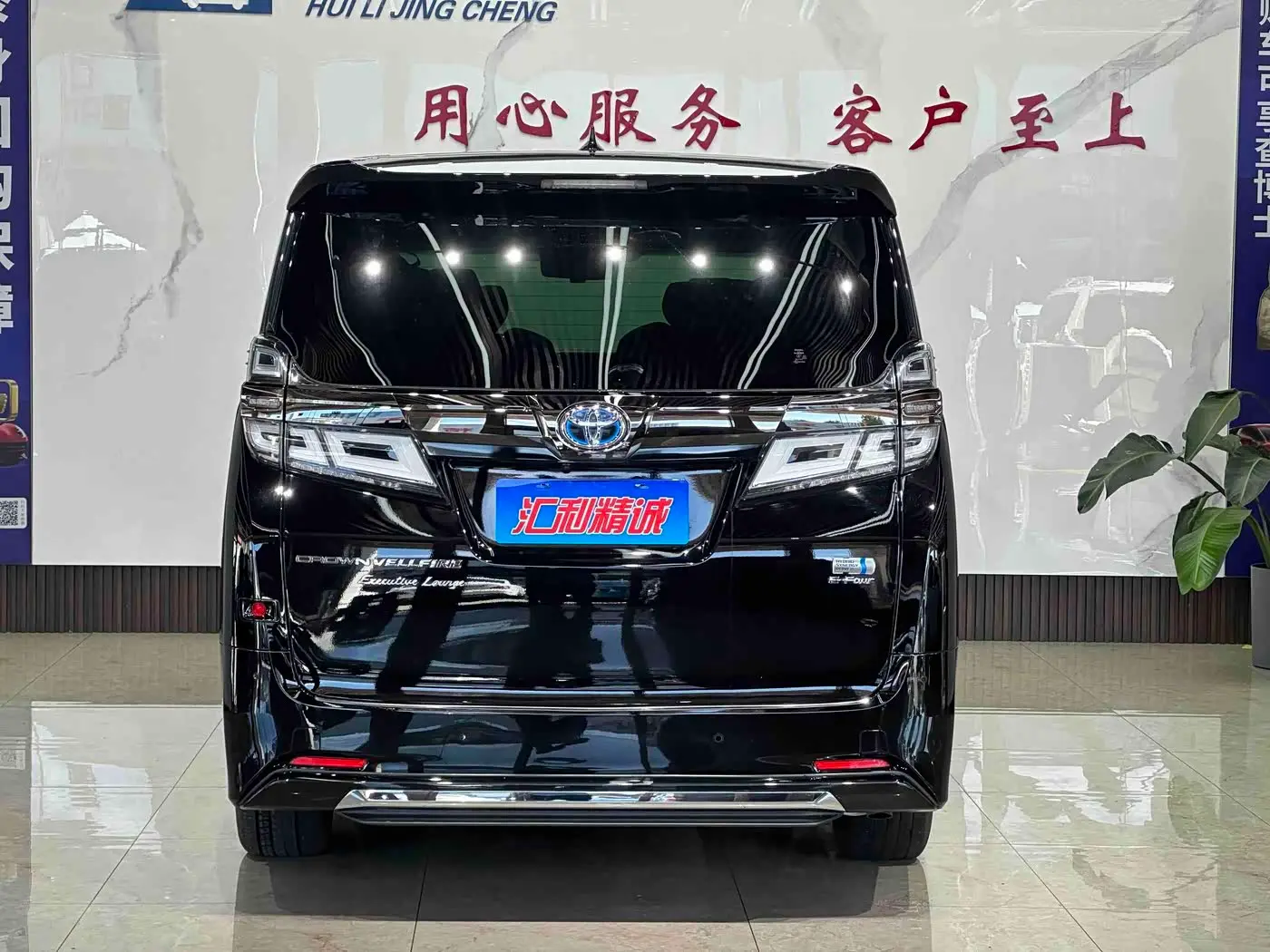 Toyota Vellfire 2023 — ფოტო 20/20