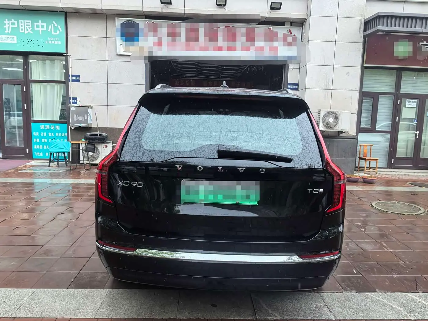 Volvo XC90 Plug-in Hybrid 2025 — Şəkil 5/12