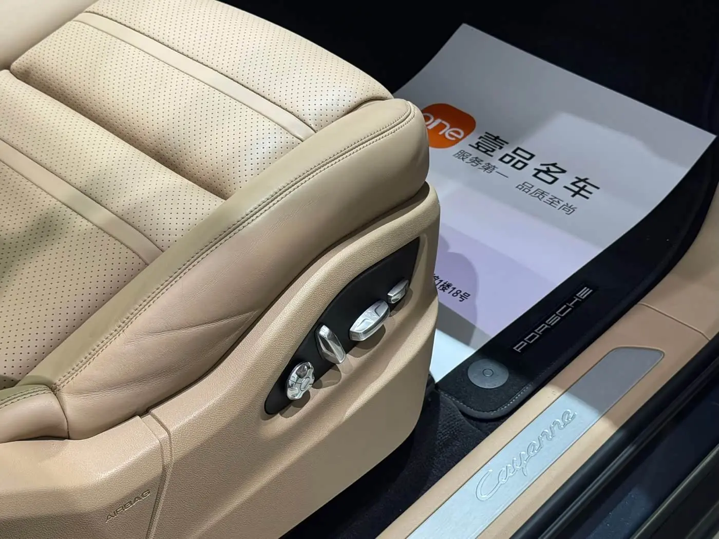 Porsche Cayenne 2019 — Photo 17/17