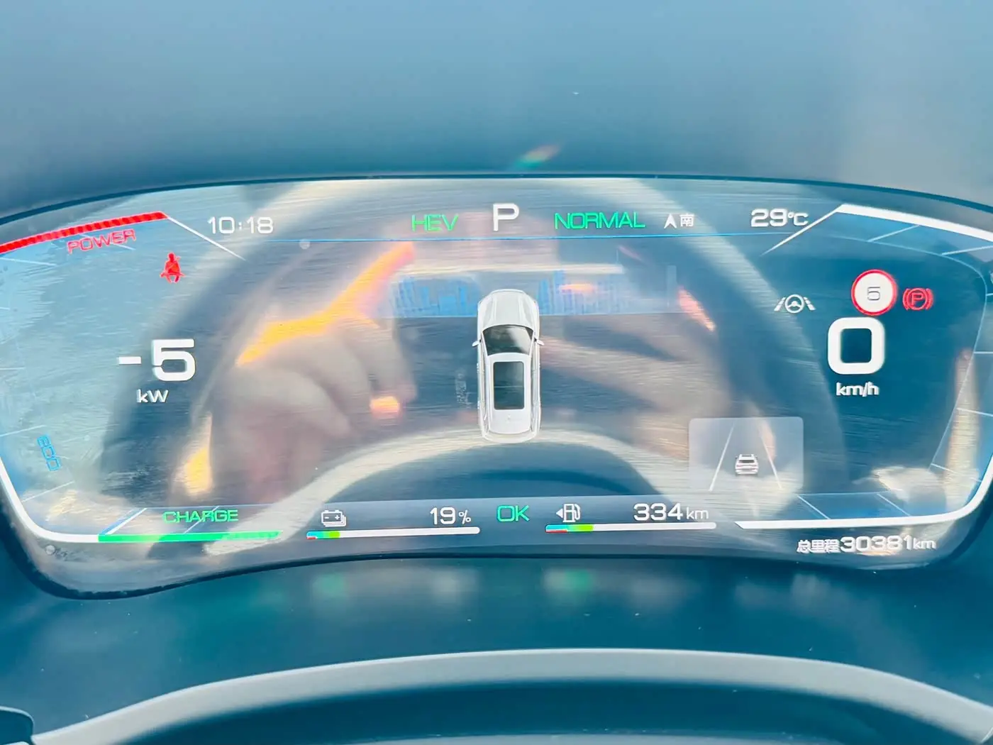 BYD Song PLUS PHEV 2023 — Photo 18/18